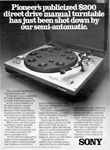 Sony 1976 064.jpg